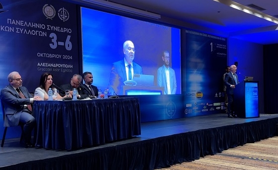 Στην Αλεξανδρούπολη το 15ο Πανελλήνιο Συνέδριο Δικηγορικών Συλλόγων.